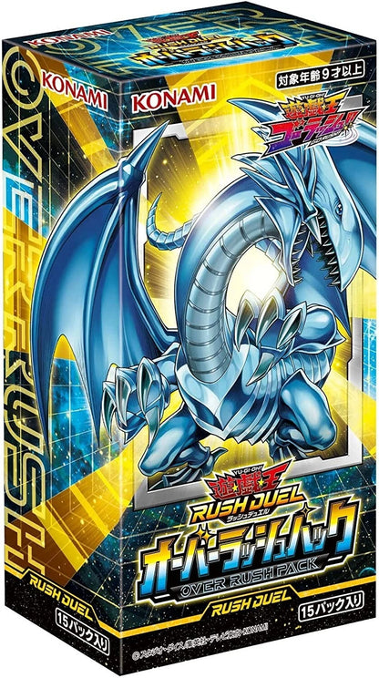 Yu-Gi-Oh! Rush Duel: Over Rush Booster Pack