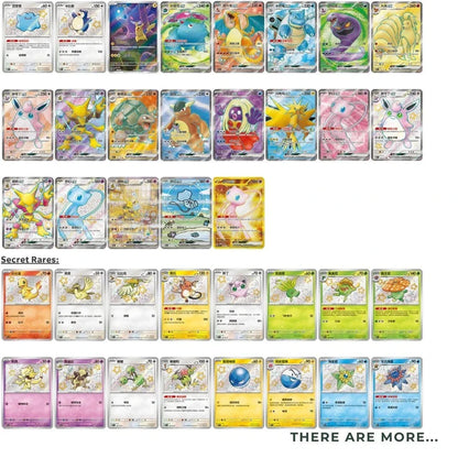 151C: Collect 151 Surprises Booster box