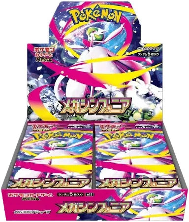 Mega Symphonia Booster box JP