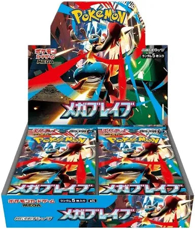 Mega Brave Booster box JP