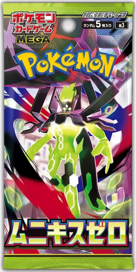 Nihil Zero Booster Pack JP