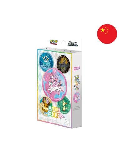 CSV9.5C: Terastal Gathering Badge Box