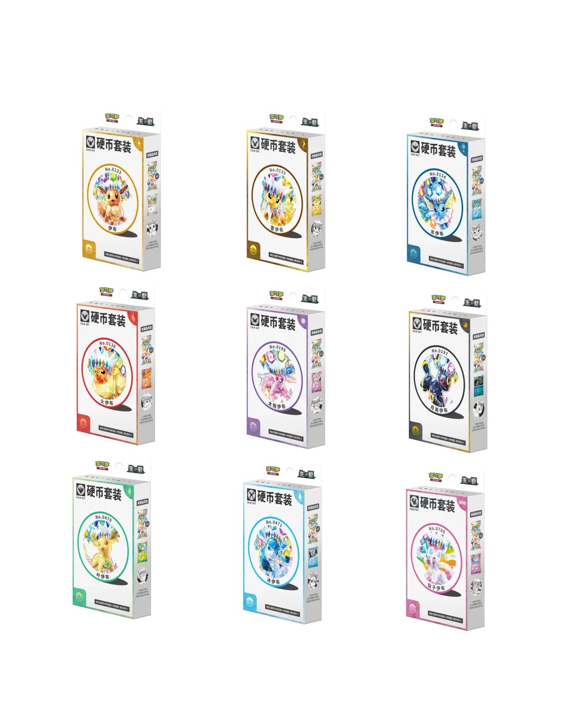 CSV9.5C: Terastal Gathering Eeveelution Coin Set