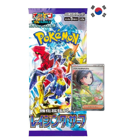 Raging Surf booster (sv3a)- Koreano break