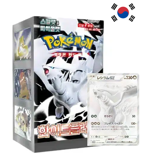 White Flare KR (sv11W)