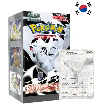 White Flare KR (sv11W)