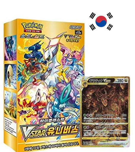 V Star Universe KR (s12a)