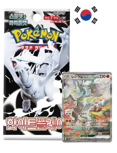 White Flare KR Booster (sv11W)