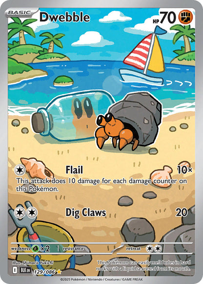 Gold Chase Card (ING)